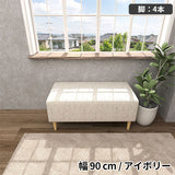 ソファベンチ ヌック ベンチ | Nook 904040/LEGtype NS