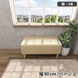 ソファベンチ ヌック ベンチ | Nook 904040/LEGtype NS