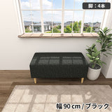 ソファベンチ ヌック ベンチ | Nook 904040/LEGtype NS