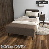 ソファベンチ ヌック ベンチ | Nook 1004040/LEGtype NS