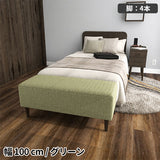 ソファベンチ ヌック ベンチ | Nook 1004040/LEGtype NS