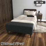 ソファベンチ ヌック ベンチ | Nook 1004040/LEGtype NS