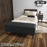 ソファベンチ ヌック ベンチ | Nook 1104040/LEGtype NS
