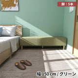 ソファベンチ ヌック ベンチ | Nook 1504040/LEGtype NS