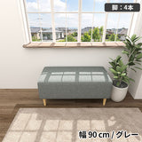ソファベンチ ヌック ベンチ | Nook 905040/LEGtype NS