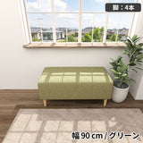 ソファベンチ ヌック ベンチ | Nook 905040/LEGtype NS