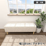 ソファベンチ ヌック ベンチ | Nook 1205040/LEGtype NS