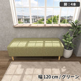 ソファベンチ ヌック ベンチ | Nook 1205040/LEGtype NS