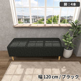 ソファベンチ ヌック ベンチ | Nook 1205040/LEGtype NS