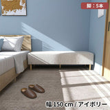 ソファベンチ ヌック ベンチ | Nook 1505040/LEGtype NS