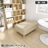 ソファベンチ ヌック ベンチ | Nook 1006040/LEGtype NS