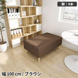 ソファベンチ ヌック ベンチ | Nook 1006040/LEGtype NS