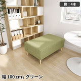 ソファベンチ ヌック ベンチ | Nook 1006040/LEGtype NS