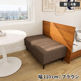 ソファベンチ ヌック ベンチ | Nook 1106040/LEGtype NS