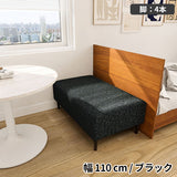ソファベンチ ヌック ベンチ | Nook 1106040/LEGtype NS