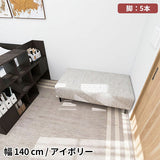 ソファベンチ ヌック ベンチ | Nook 1406040/LEGtype NS
