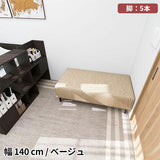 ソファベンチ ヌック ベンチ | Nook 1406040/LEGtype NS