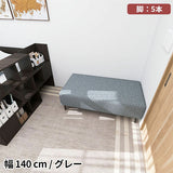 ソファベンチ ヌック ベンチ | Nook 1406040/LEGtype NS