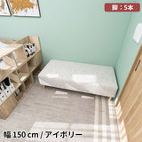 ソファベンチ ヌック ベンチ | Nook 1506040/LEGtype NS