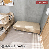ソファベンチ ヌック ベンチ | Nook 1506040/LEGtype NS