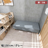ソファベンチ ヌック ベンチ | Nook 1506040/LEGtype NS