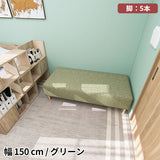 ソファベンチ ヌック ベンチ | Nook 1506040/LEGtype NS