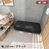 ソファベンチ ヌック ベンチ | Nook 1506040/LEGtype NS