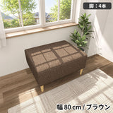 ソファベンチ ヌック ベンチ | Nook 807040/LEGtype NS