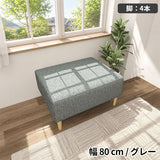 ソファベンチ ヌック ベンチ | Nook 807040/LEGtype NS