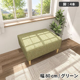 ソファベンチ ヌック ベンチ | Nook 807040/LEGtype NS