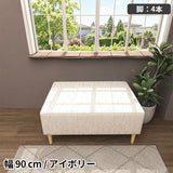 ソファベンチ ヌック ベンチ | Nook 907040/LEGtype NS
