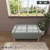 ソファベンチ ヌック ベンチ | Nook 907040/LEGtype NS