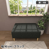 ソファベンチ ヌック ベンチ | Nook 907040/LEGtype NS