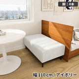 ソファベンチ ヌック ベンチ | Nook 1107040/LEGtype NS