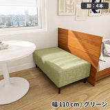 ソファベンチ ヌック ベンチ | Nook 1107040/LEGtype NS