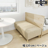 ソファベンチ ヌック ベンチ | Nook 1207040/LEGtype NS