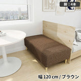 ソファベンチ ヌック ベンチ | Nook 1207040/LEGtype NS
