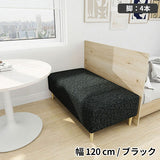 ソファベンチ ヌック ベンチ | Nook 1207040/LEGtype NS