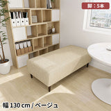 ソファベンチ ヌック ベンチ | Nook 1307040/LEGtype NS