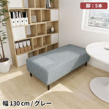 ソファベンチ ヌック ベンチ | Nook 1307040/LEGtype NS
