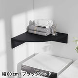 キッチンラック 壁面収納 | corner rack 600 木目