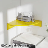 キッチンラック 壁面収納 | corner rack 600 aino