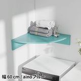 キッチンラック 壁面収納 | corner rack 600 aino
