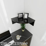 壁面ラック ディスプレイラック | corner rack 370 black