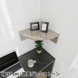 玄関ラック 壁面収納 | corner rack 370 graystone