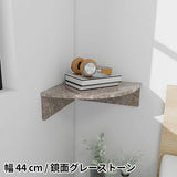 シューズラック コーナーラック | corner rack 440 graystone