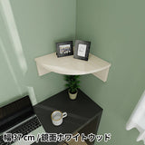 壁掛けラック コーナーラック | corner rack 370 whitewood