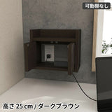 ルーター収納ボックス ケーブル隠し | Wall Router box 3025 木目