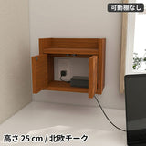 ルーター収納ボックス ケーブル隠し | Wall Router box 3025 木目