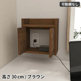 ルーター隠し 壁掛け式 | Wall Router box 3030 木目